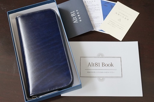 Alt81 mark_ラウンド長財布02 3万4,000円: Mのブツ欲日記