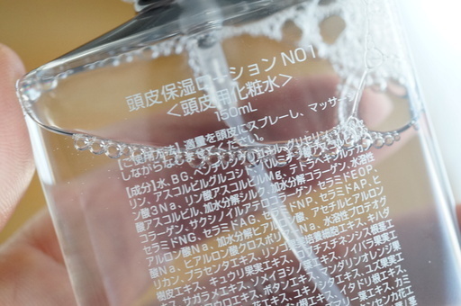 【新品】ティカミヘアローション(頭皮用化粧水) 新品】ティカミヘアローション(頭皮用化粧水) 頭皮ケア tohisui